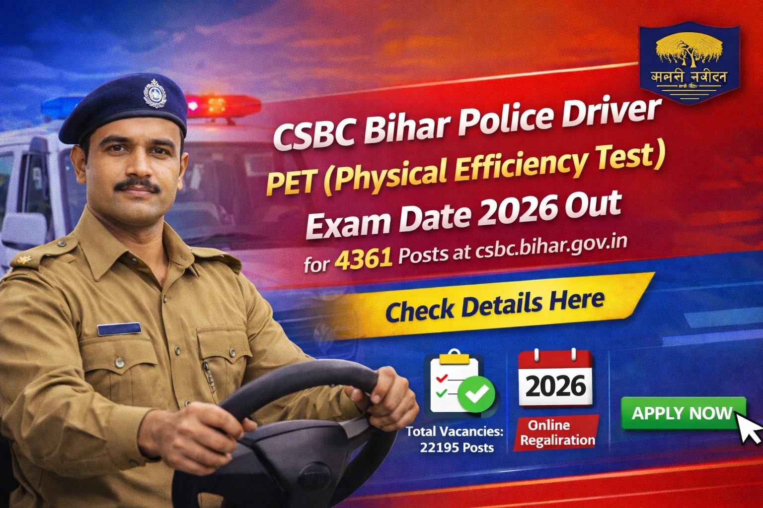 CSBC Bihar Police Driver PET Exam Date 2026 Announced Check Schedule for 4361 Posts